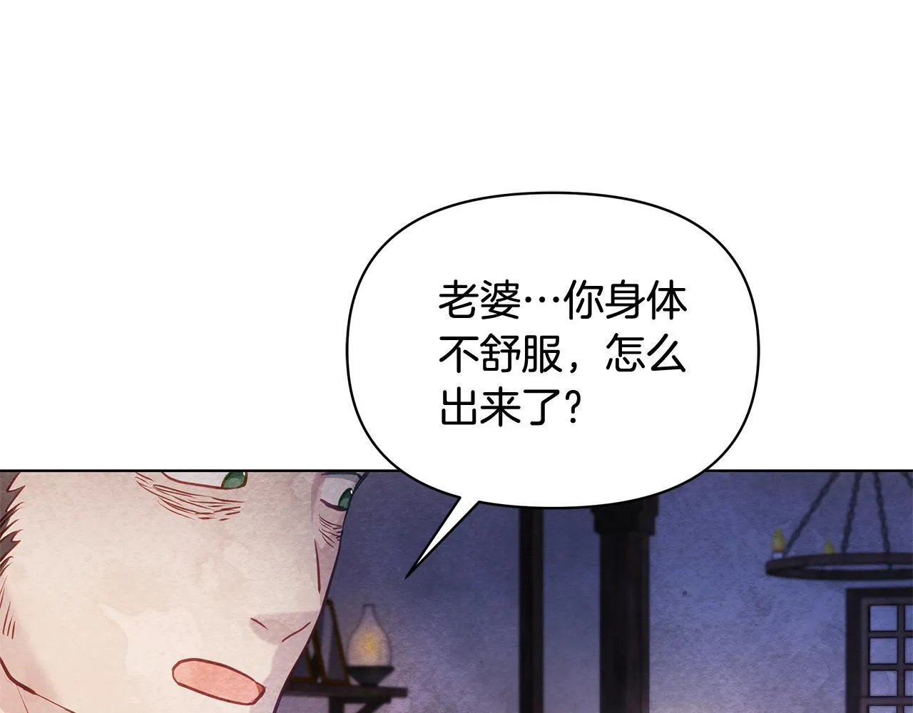第40话 调查22