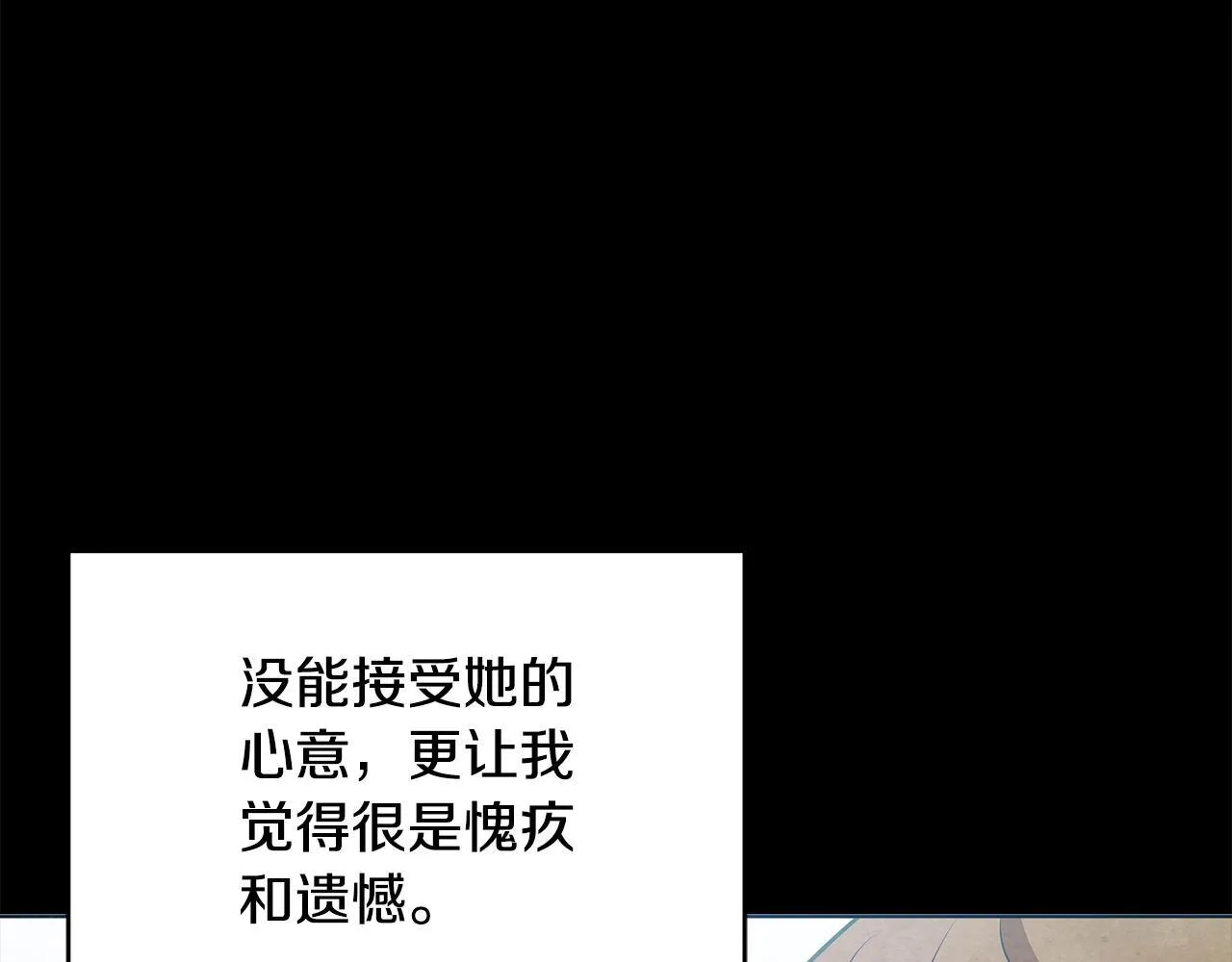 第51话 是母亲吗？83