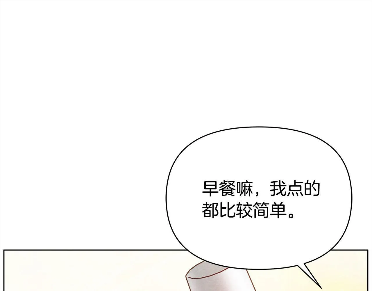 第28话 我也曾是“怪物”180