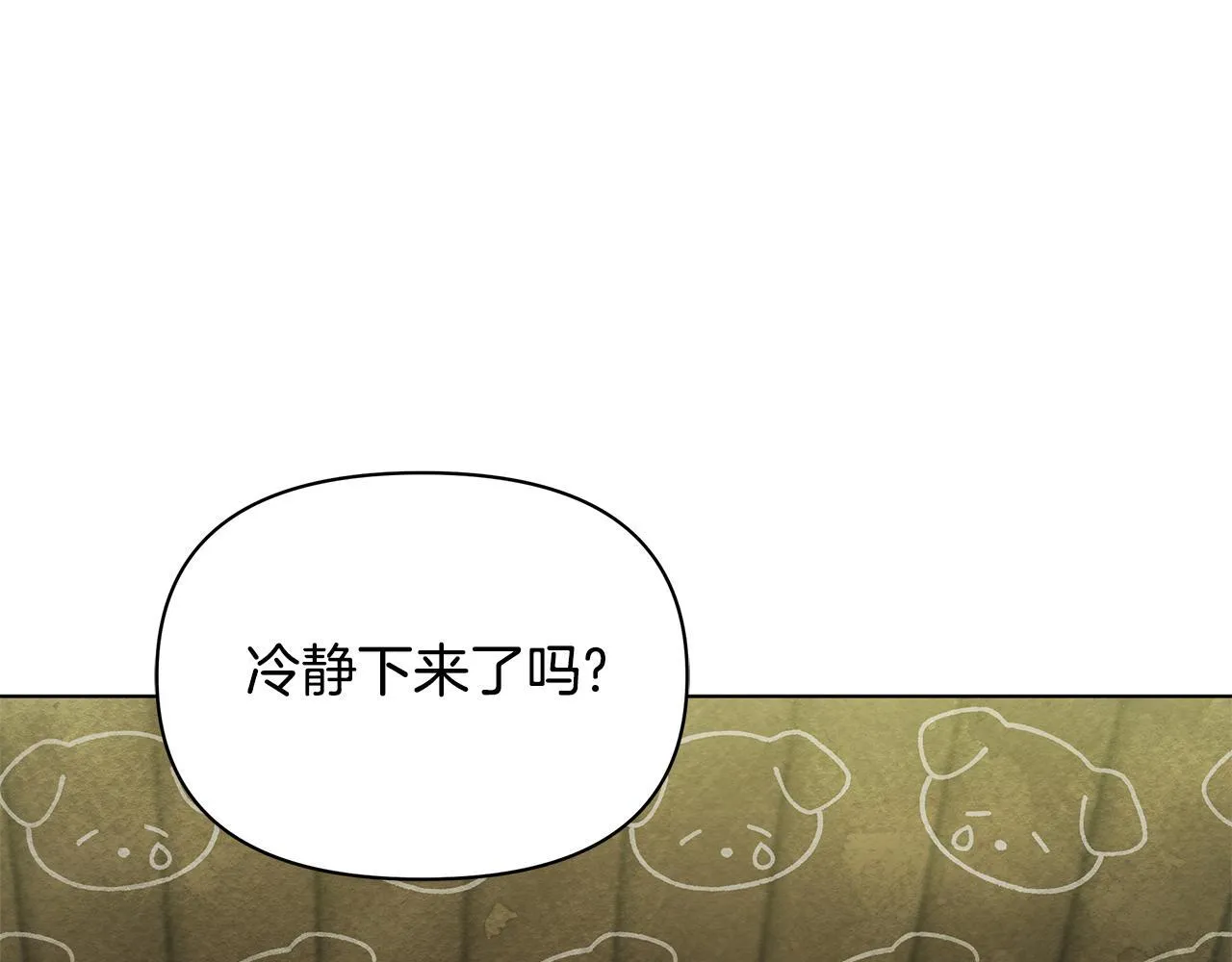 第45话 找到孩子了！74