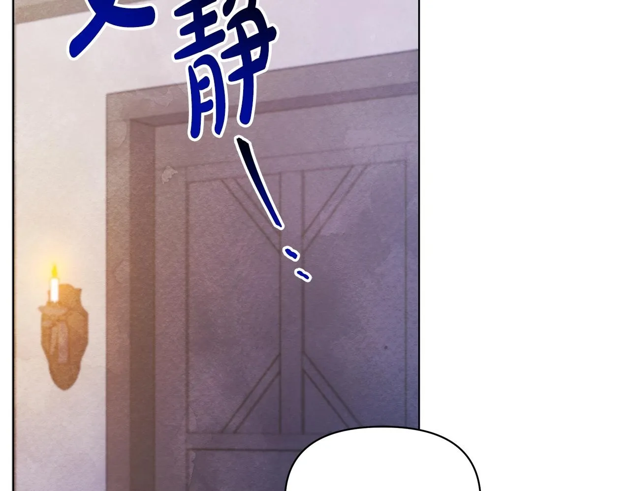 第40话 调查198