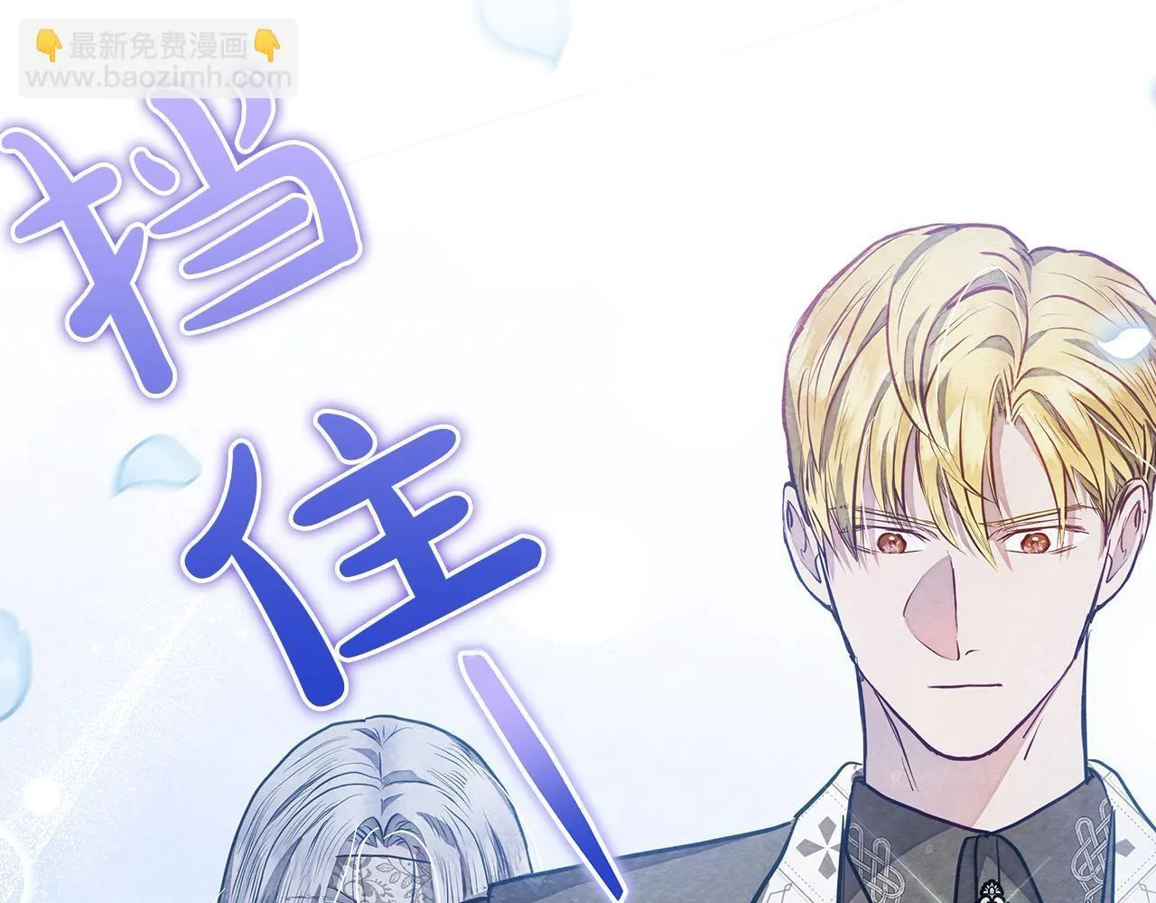 第10话 查废物父亲犯罪铁证132