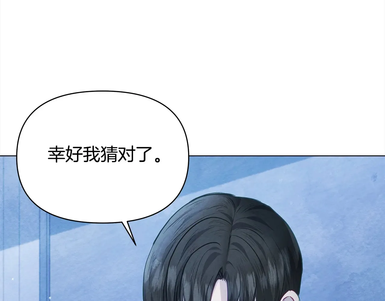 第24话 为什么对我那么好？27