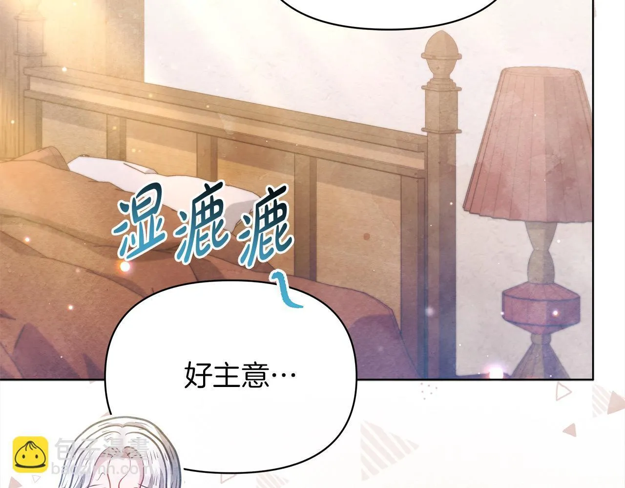 第31话 森林巨鳄159