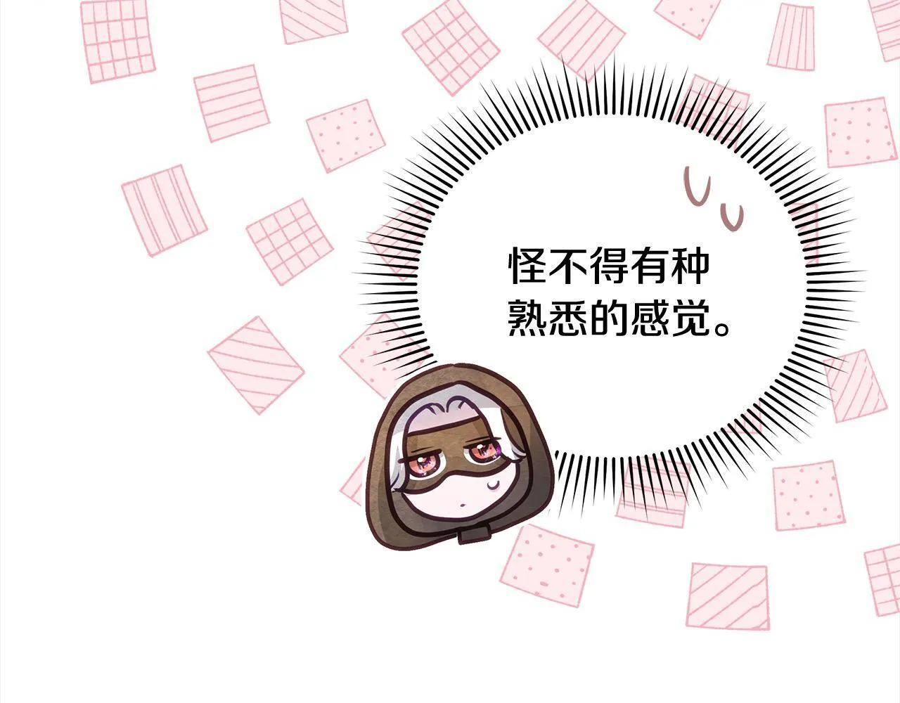 第23话 消失的孩子64