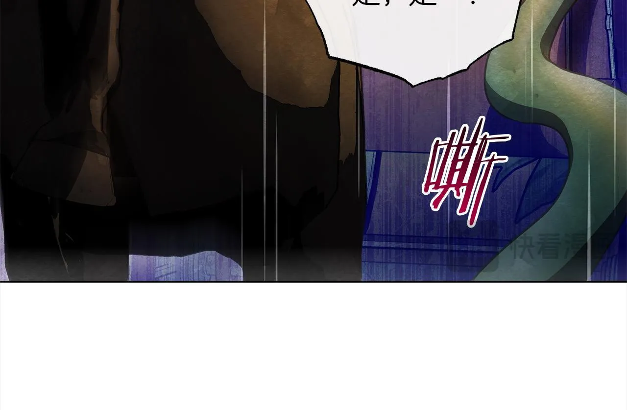 第31话 森林巨鳄22