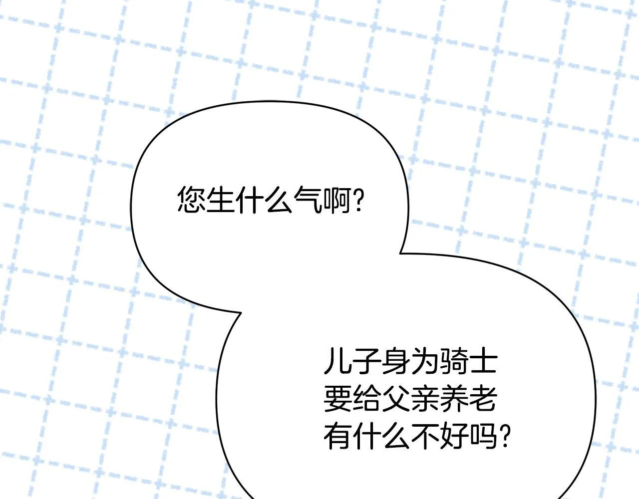第46话 利用69