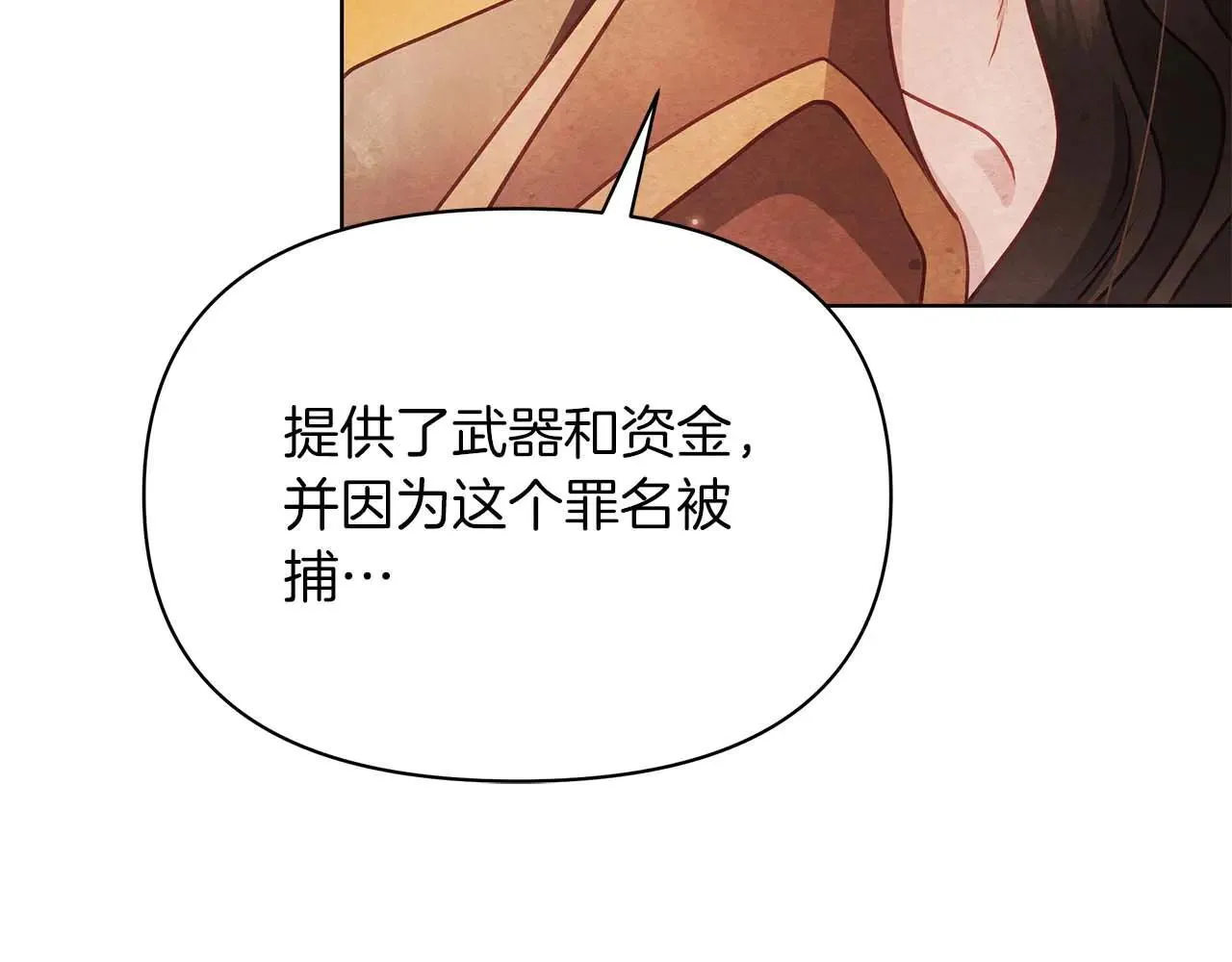 完结篇 爱情与故事会继续44