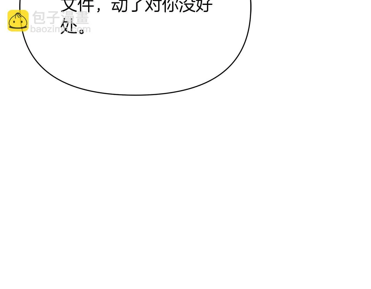 第57话 危险的男人136