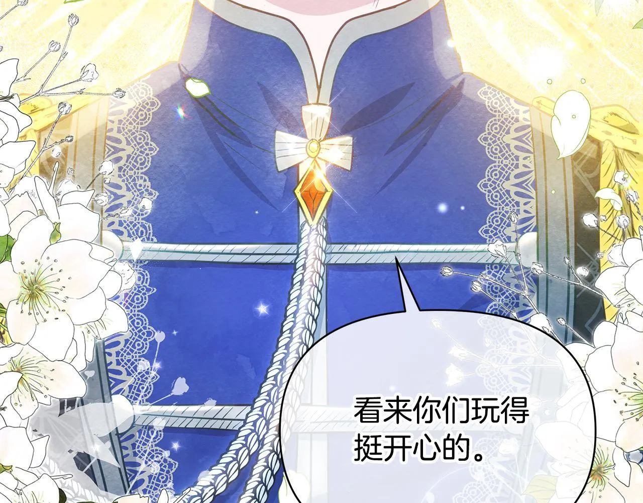 第7话 皇太子竟然替我解围？175