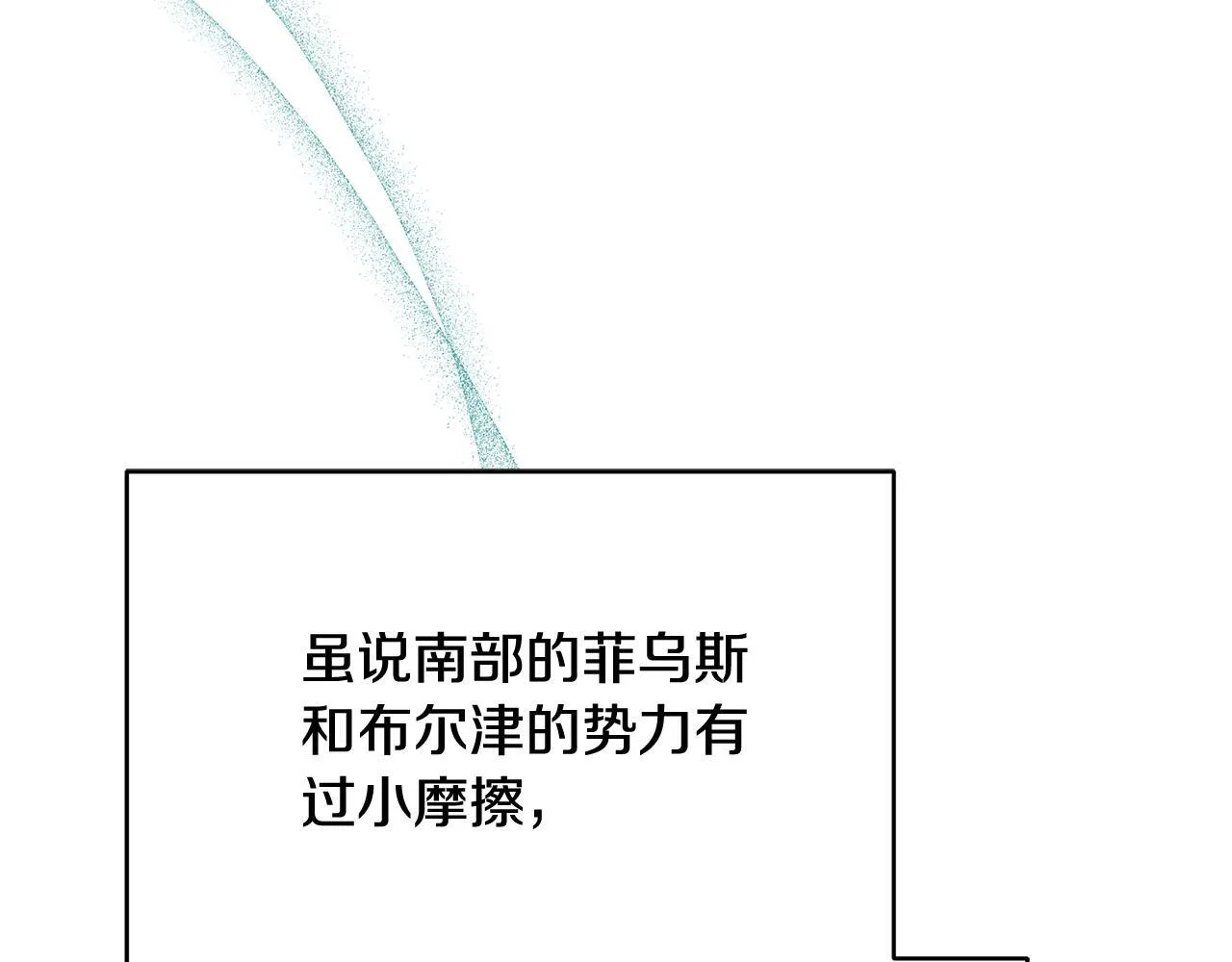 第37话 配合演戏144
