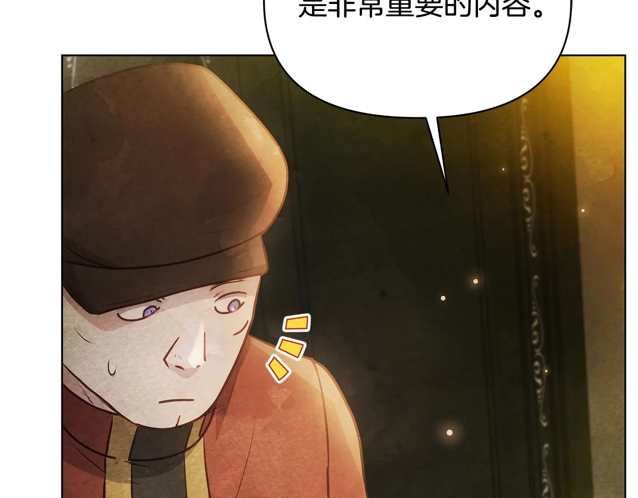 第42话 实行计划115