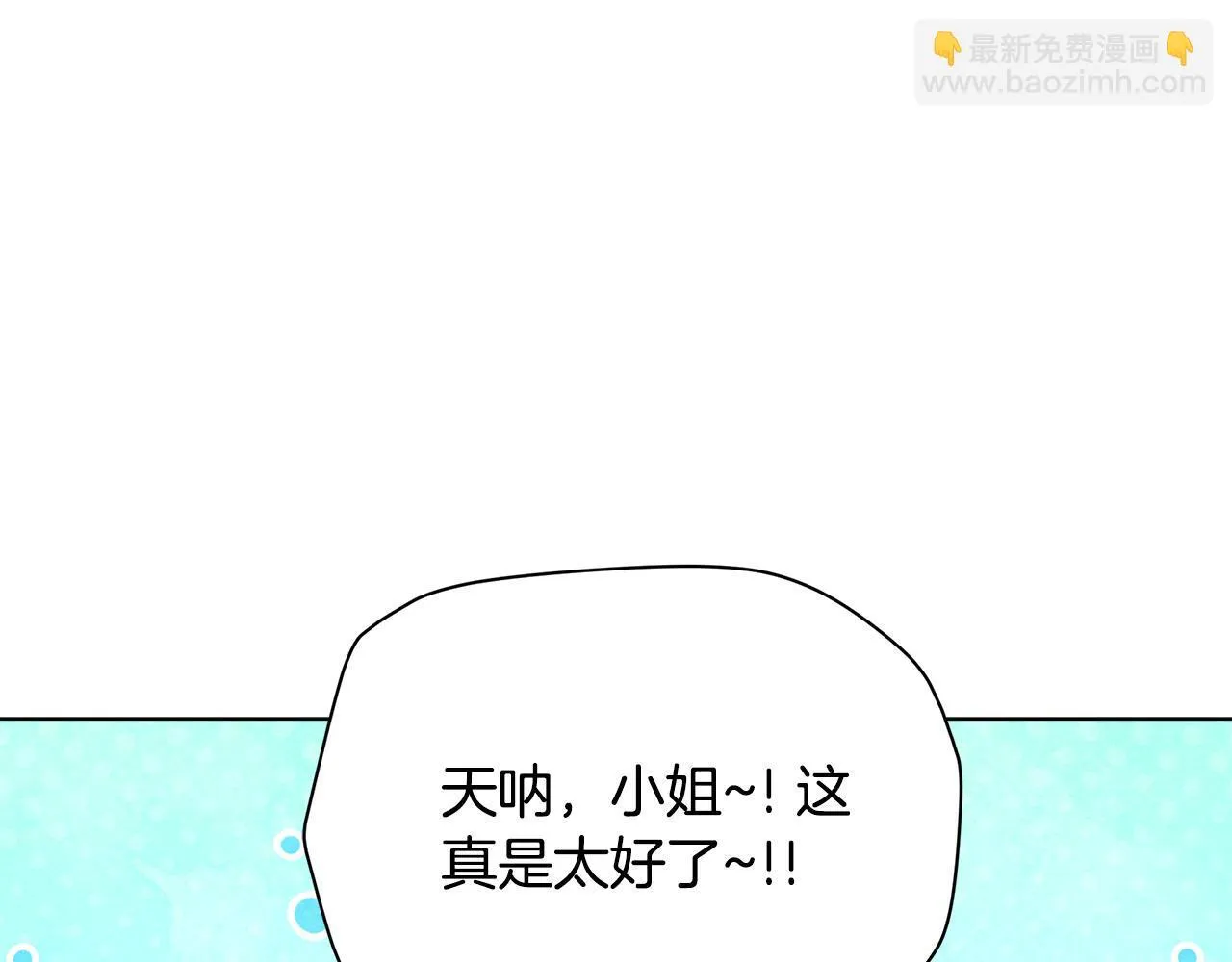 第53话 一定要幸福165