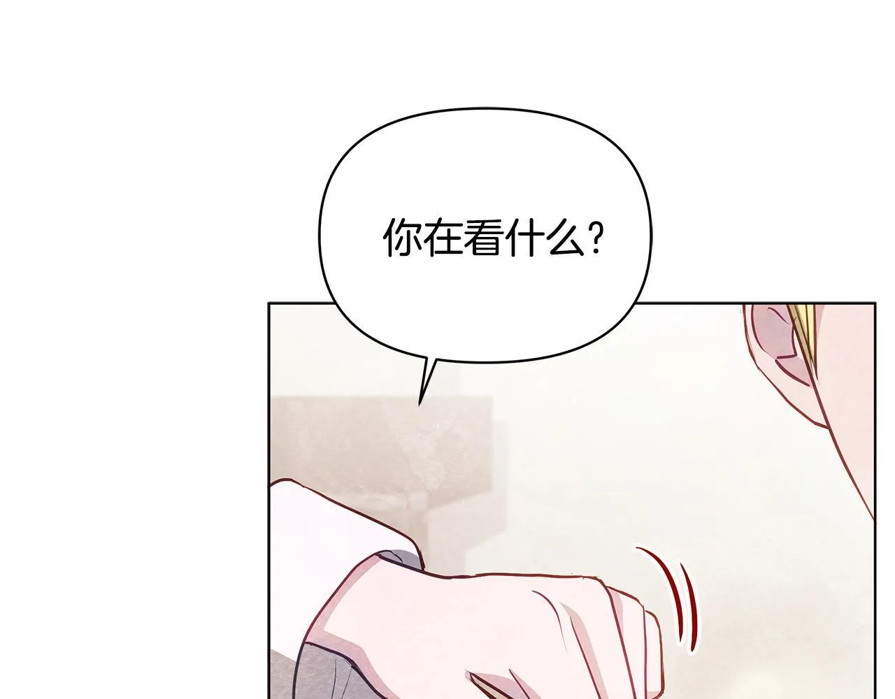 第56话 见到你很开心75