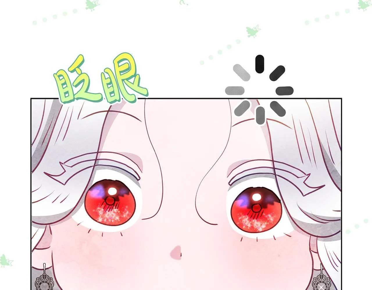 第50话 他有需求？！157
