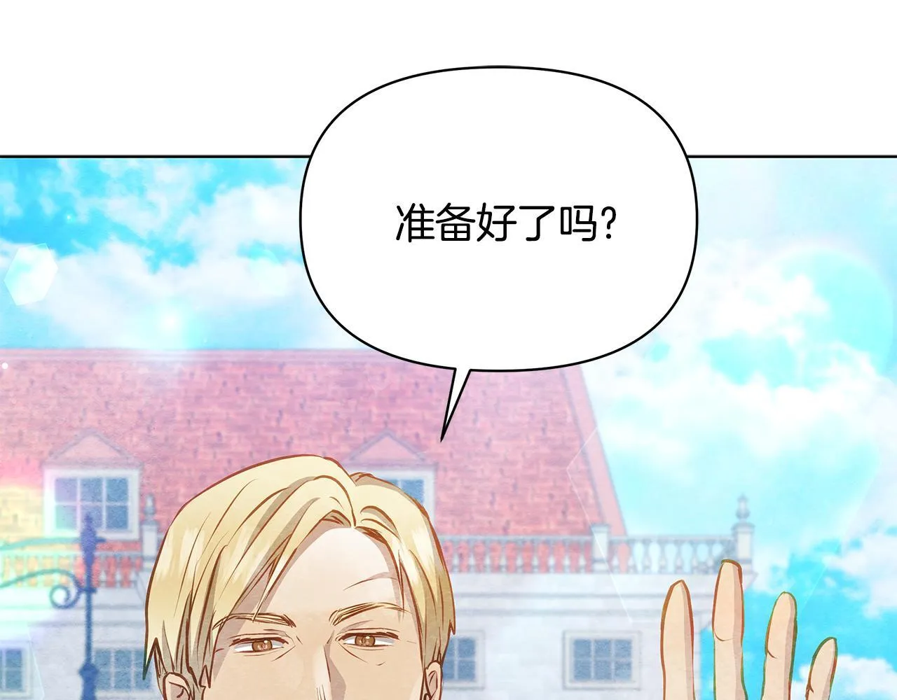 第53话 一定要幸福65