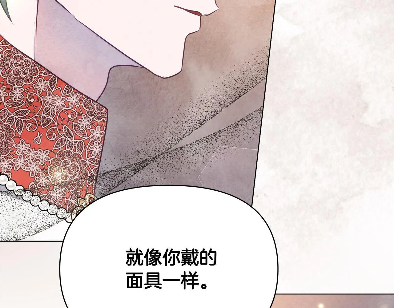 第13话 皇太子邀我共舞～126