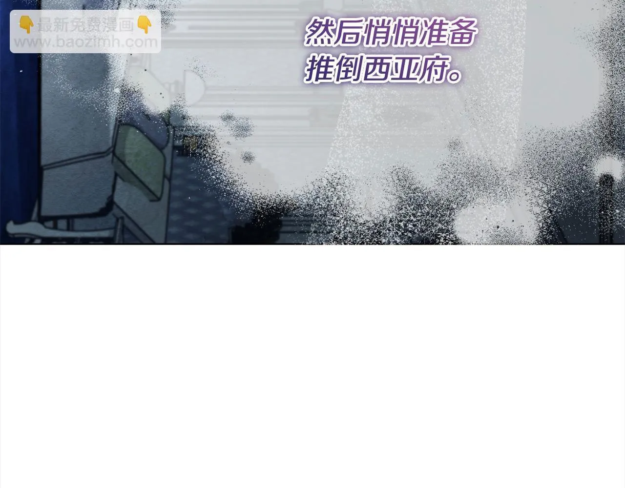 第5话 初遇骑士团长124