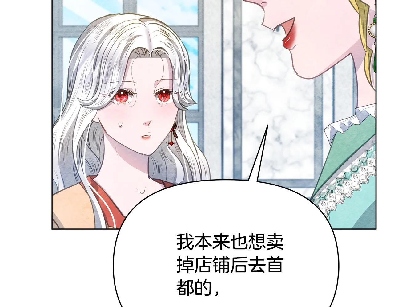 第36话 新婚夫妻35