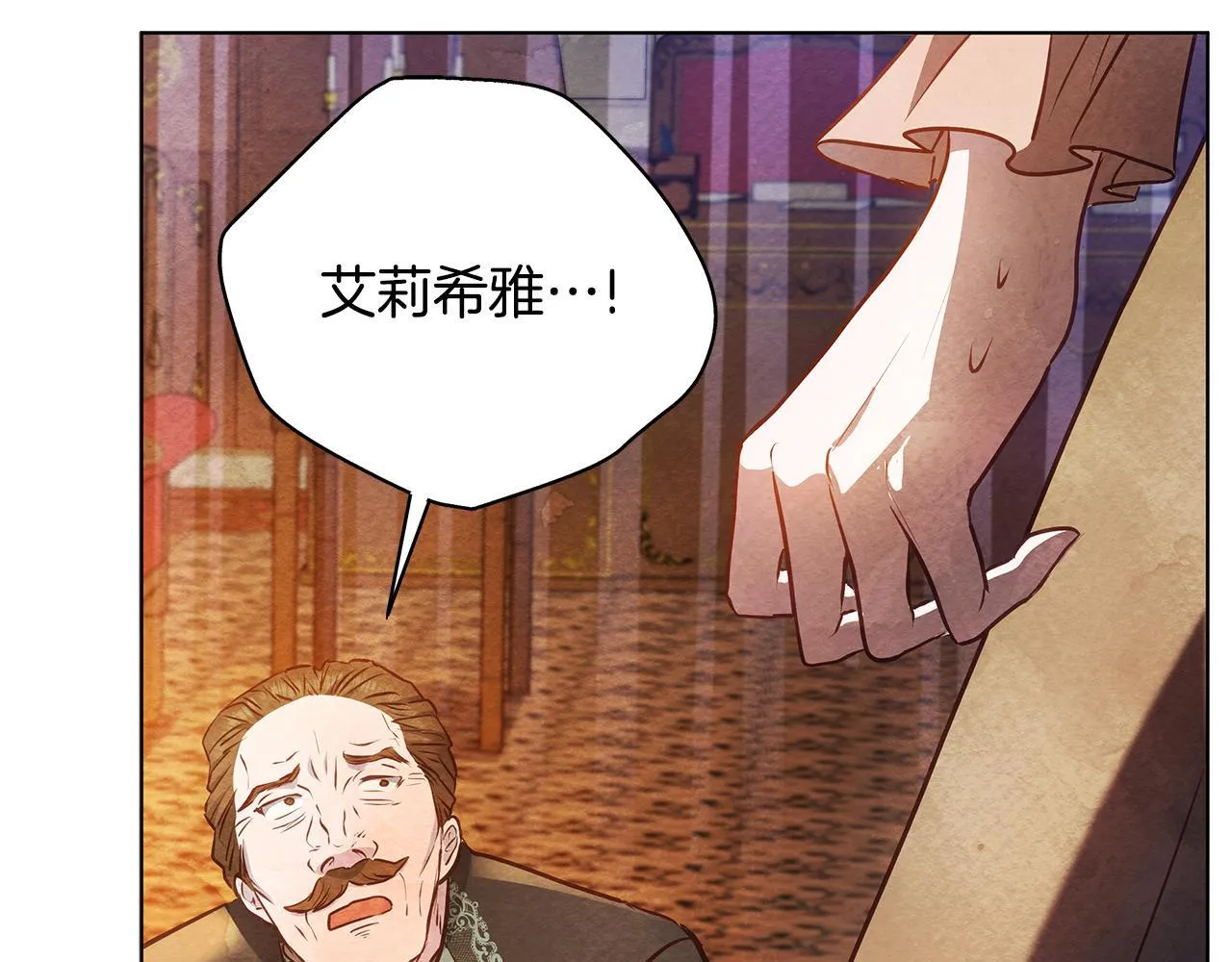 第48话 愿意和我走吗？110