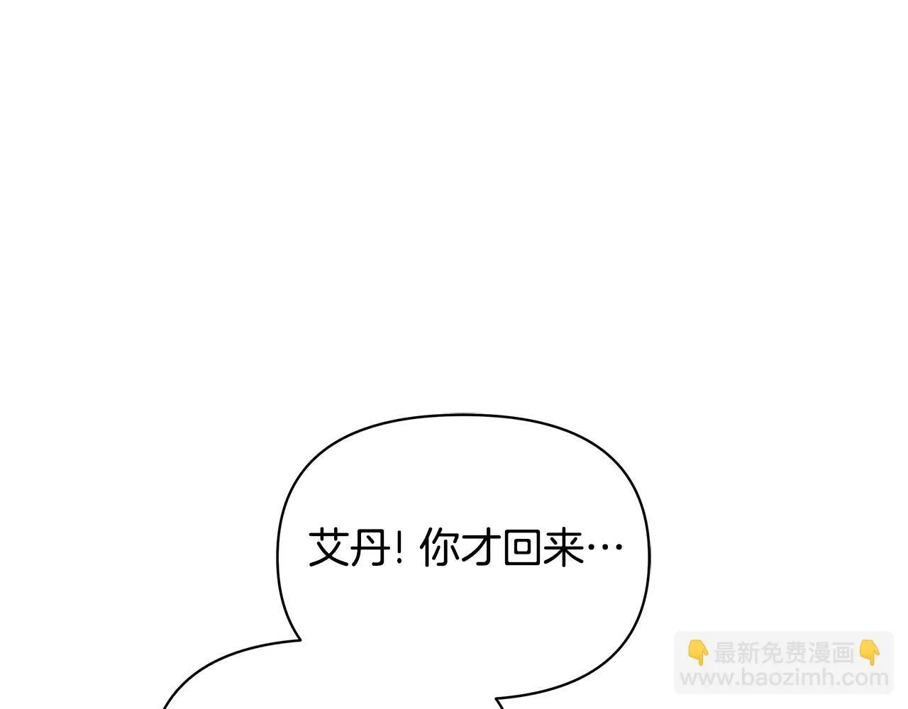 第36话 新婚夫妻72