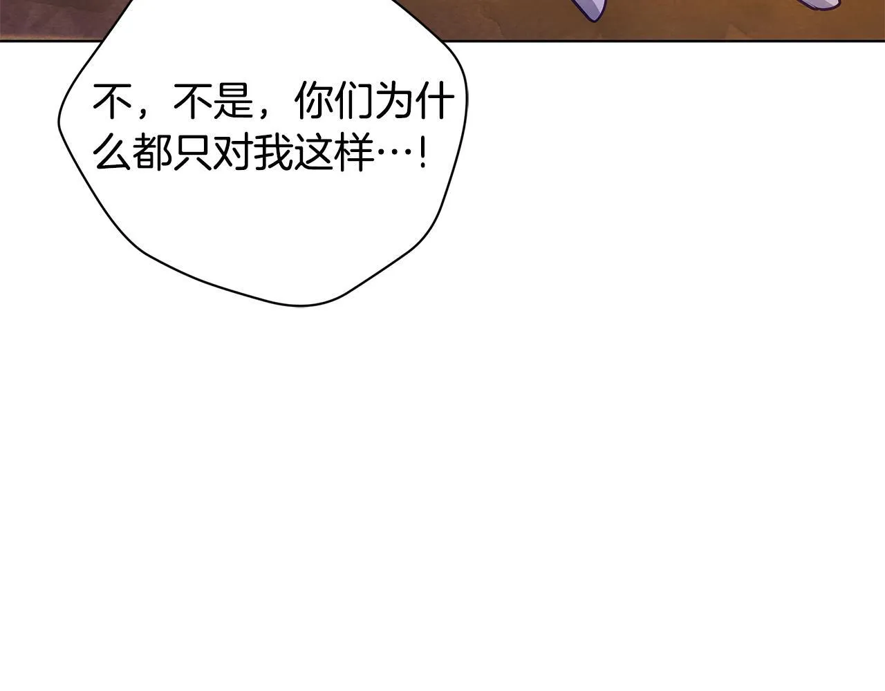 第50话 他有需求？！56