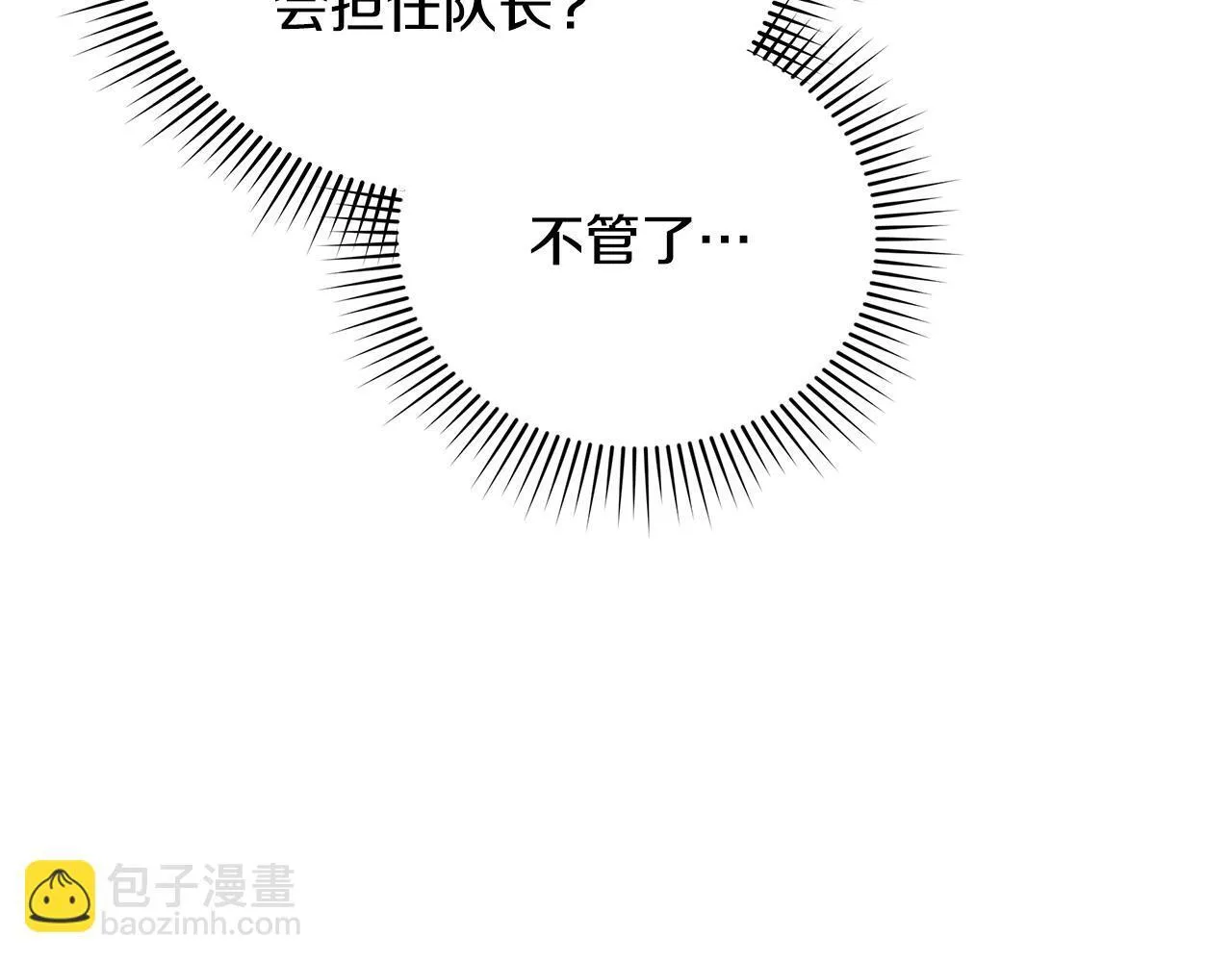第55话 不会再犹豫206
