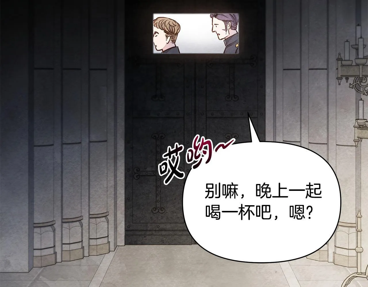 第11话 我被打，他好心疼？25