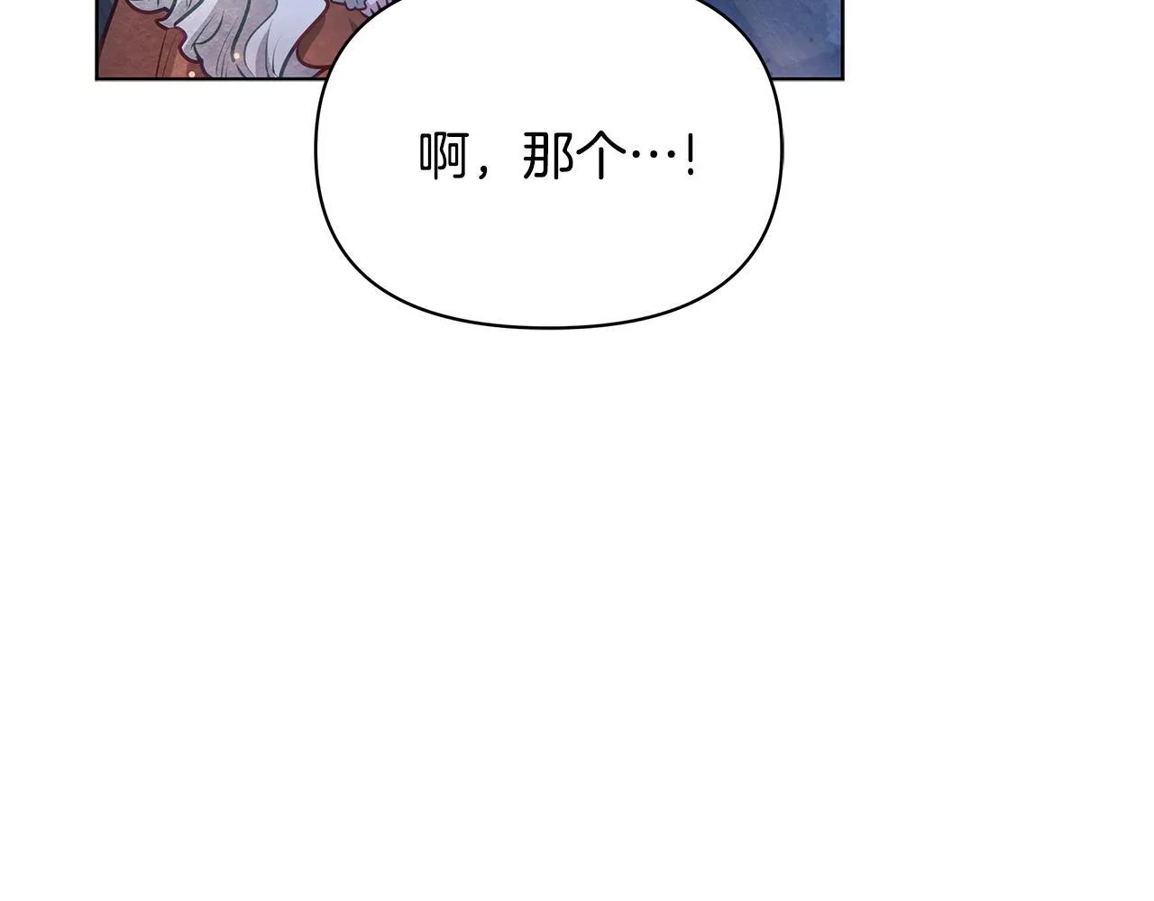 第56话 见到你很开心30