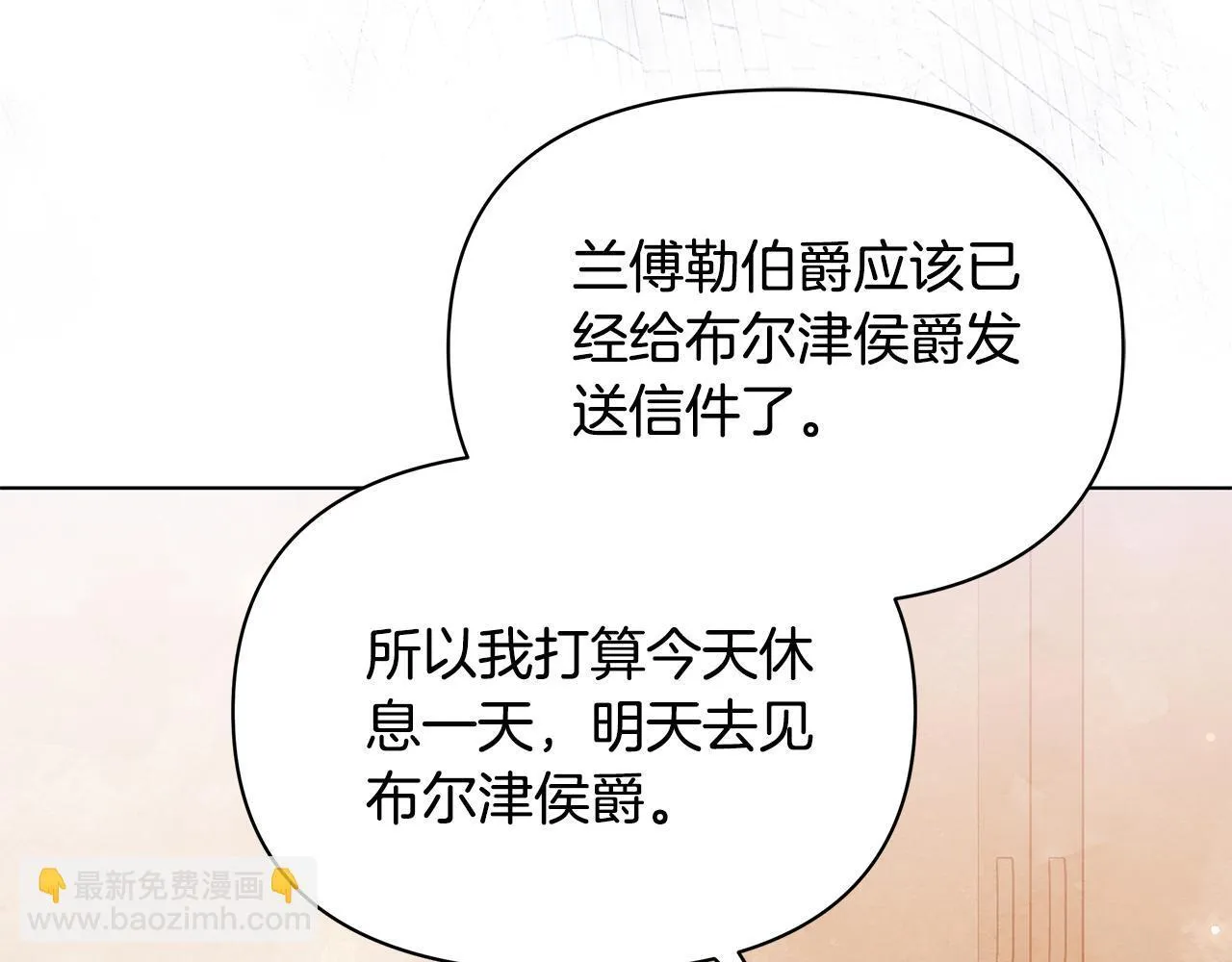 第39话 失踪案6