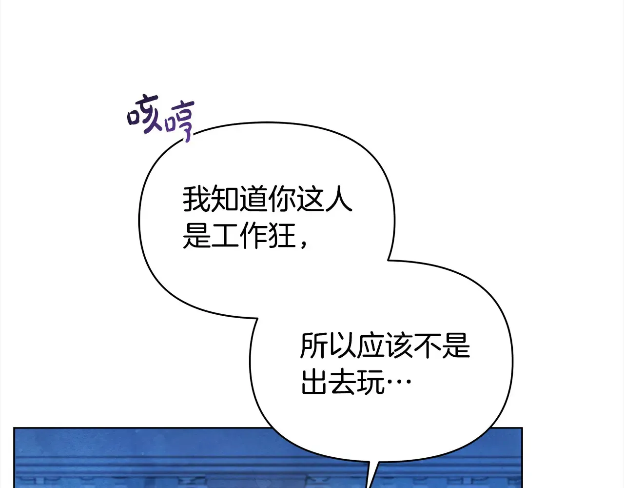 第24话 为什么对我那么好？21