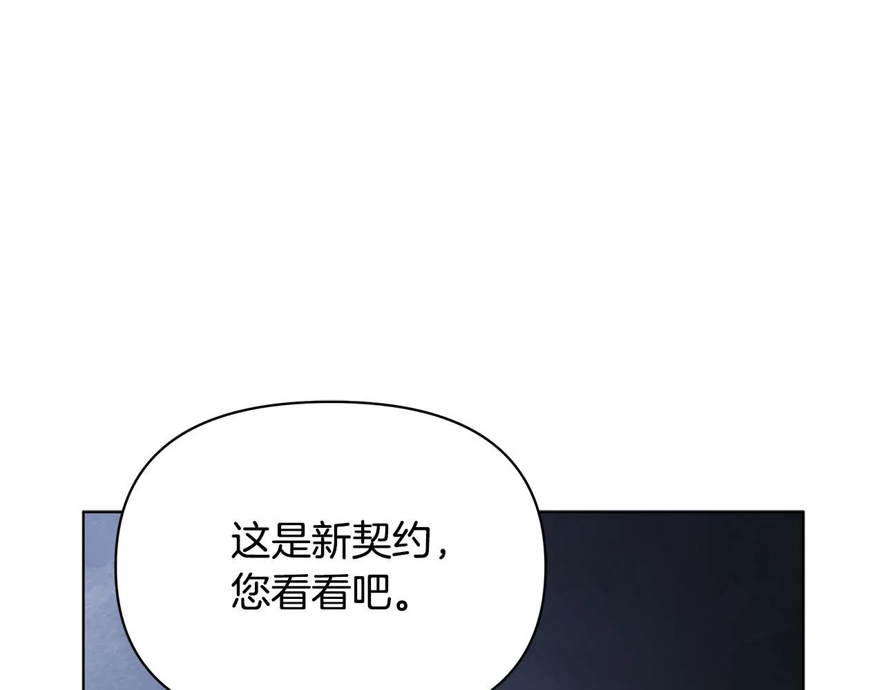 第54话 火红的瞳孔165