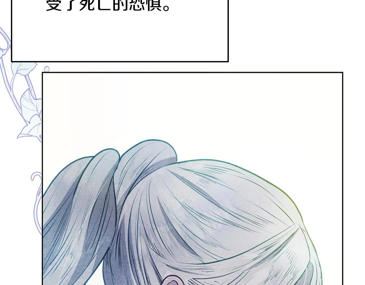 第41话 我要亲自去207