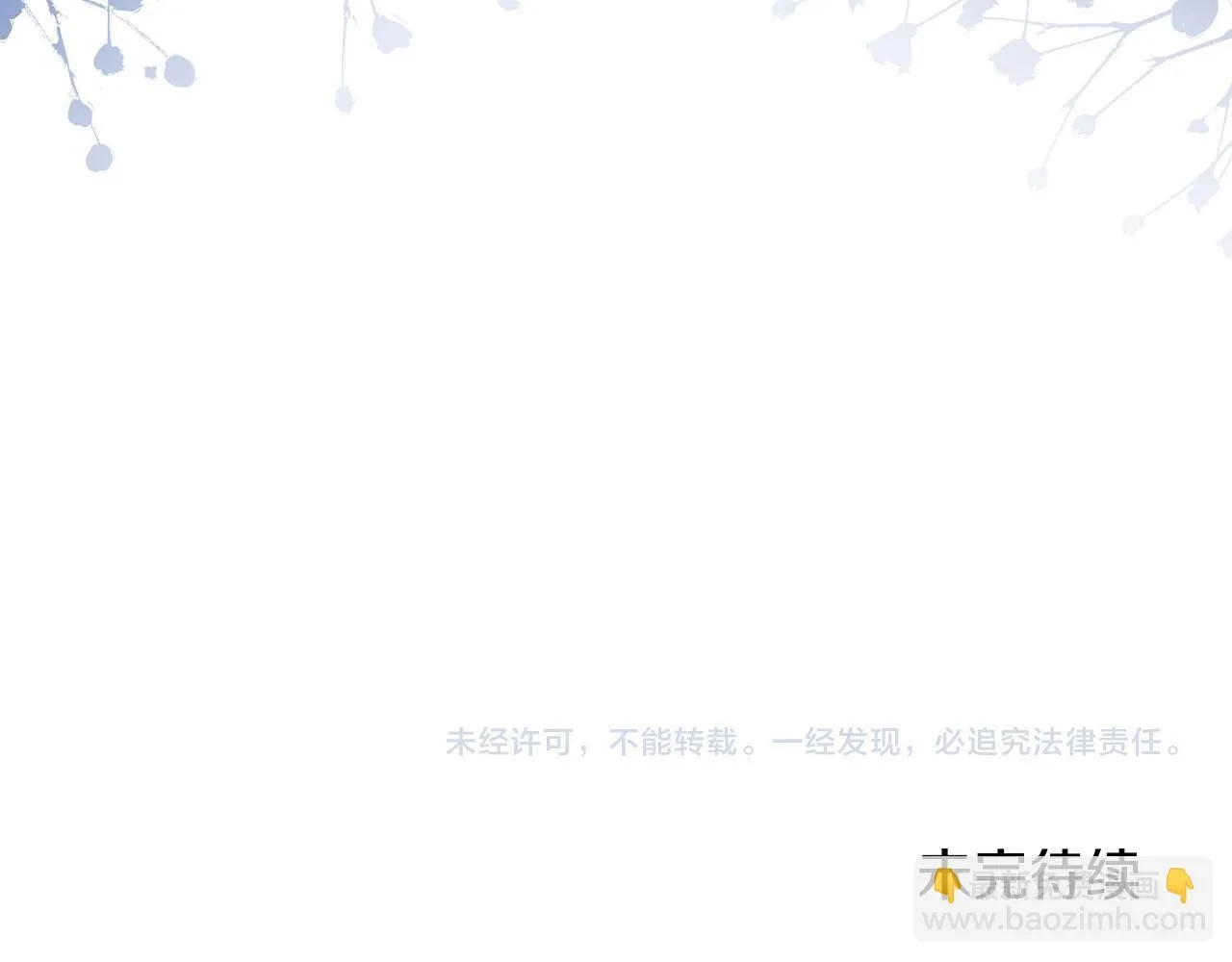第53话 一定要幸福214
