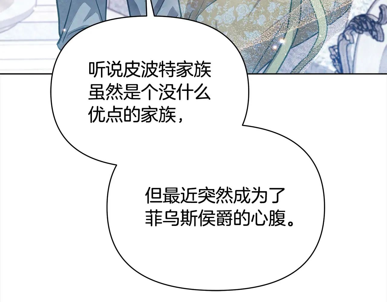 第25话 加钱31