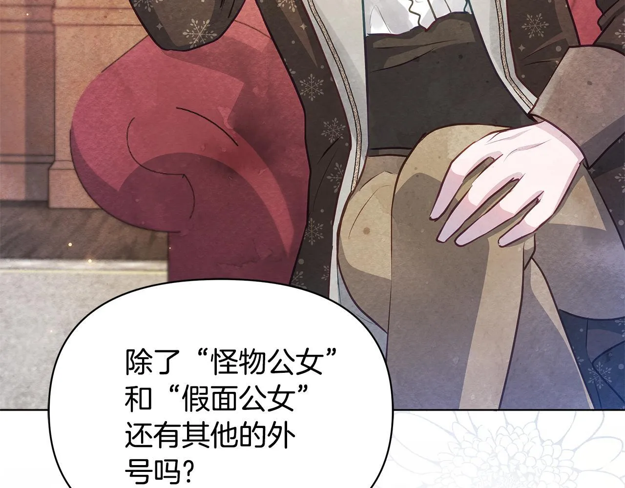 第55话 不会再犹豫79