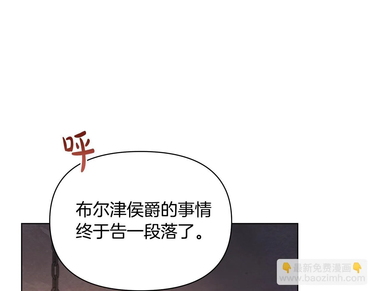第44话 不要道歉118