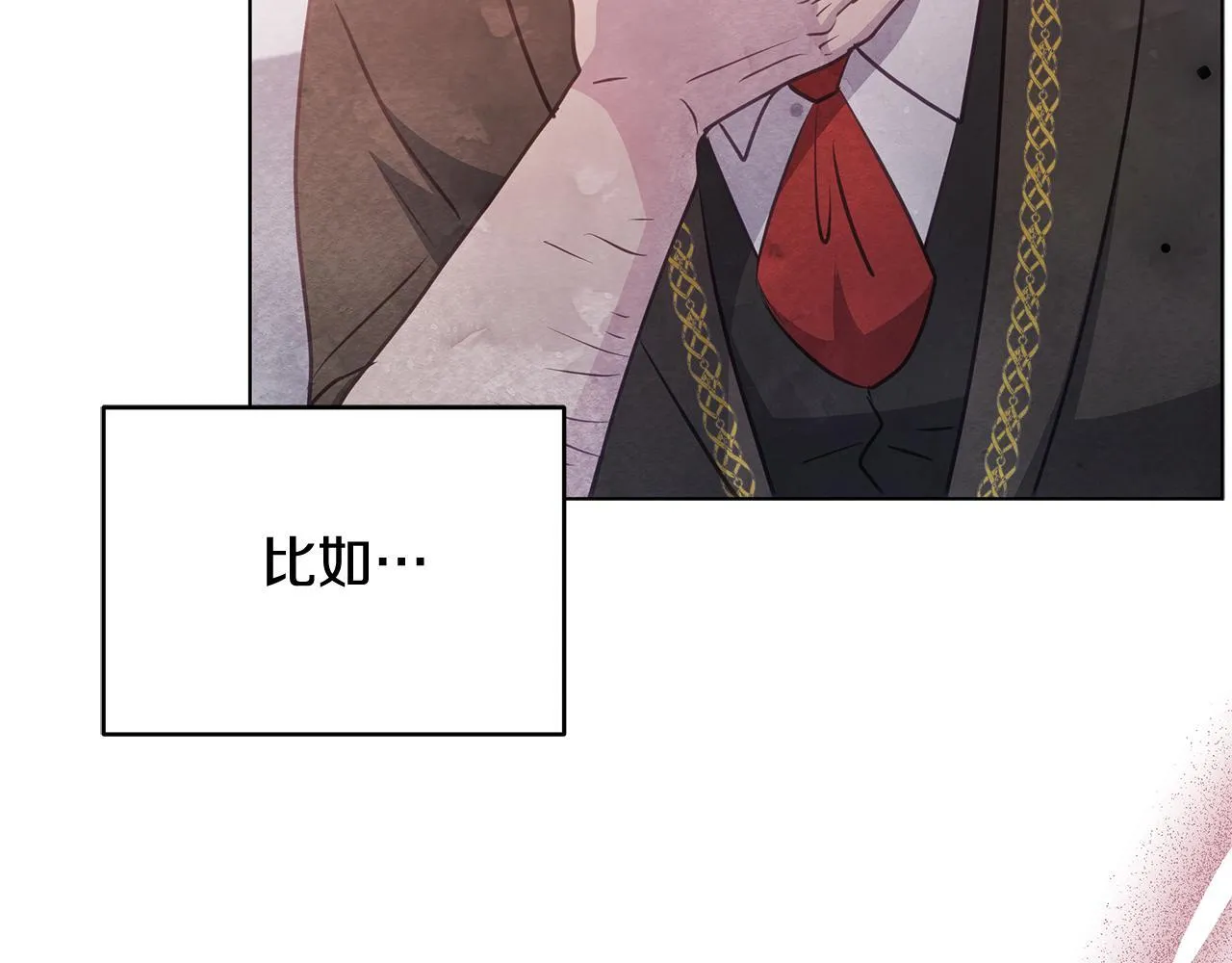 第37话 配合演戏150