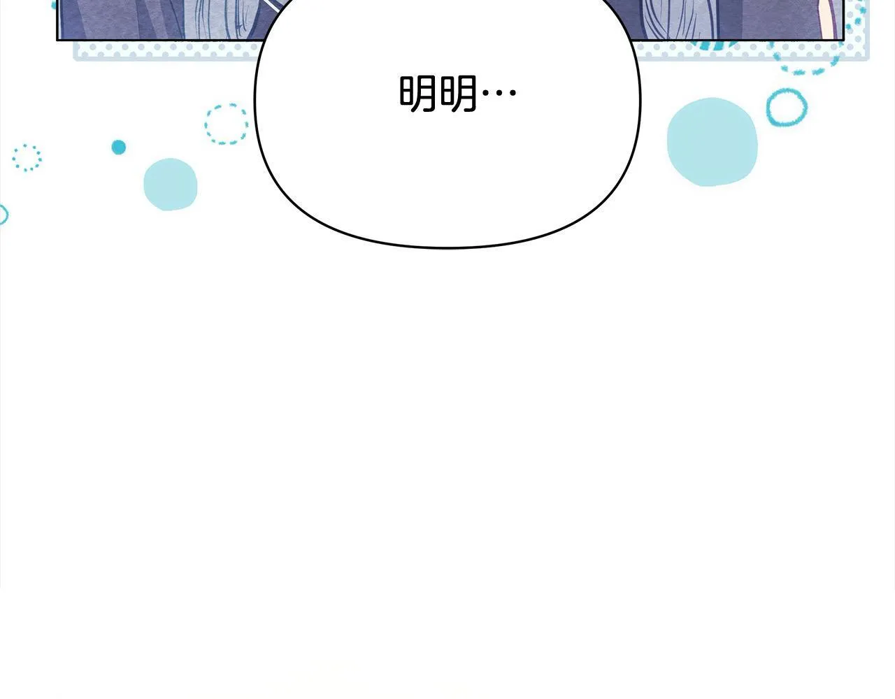 第19话 练习“亲密行为”3