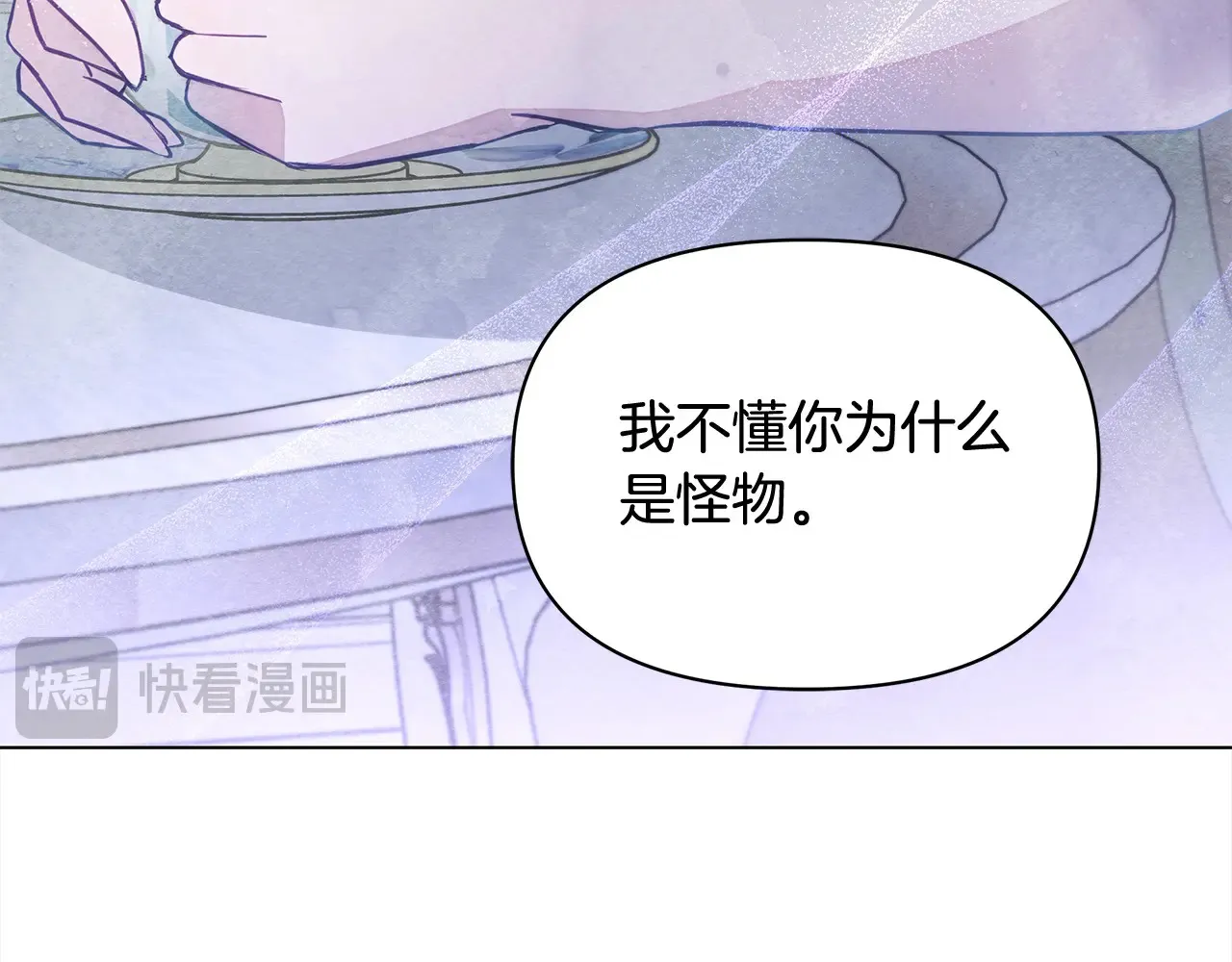 第24话 为什么对我那么好？163