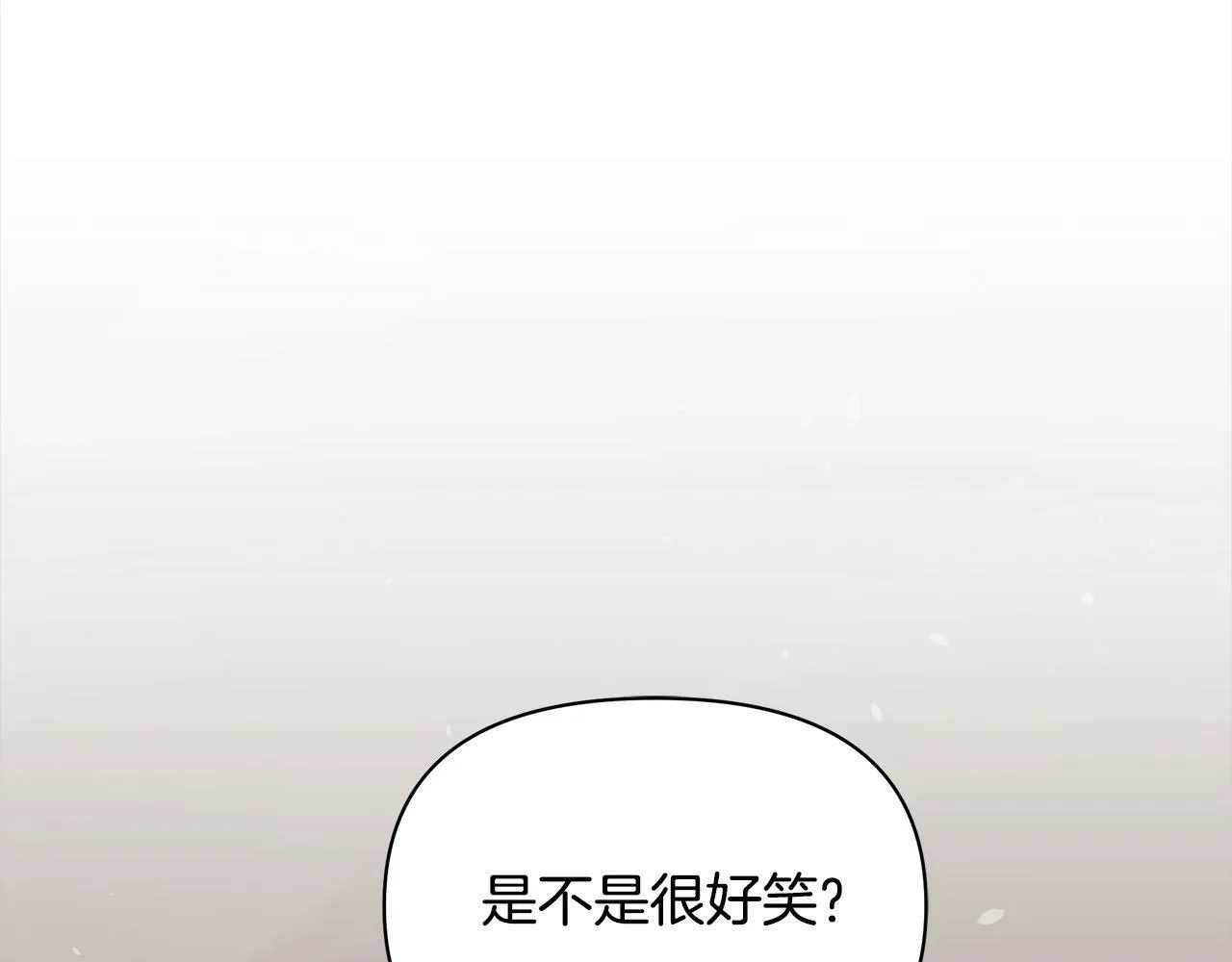 第28话 我也曾是“怪物”43