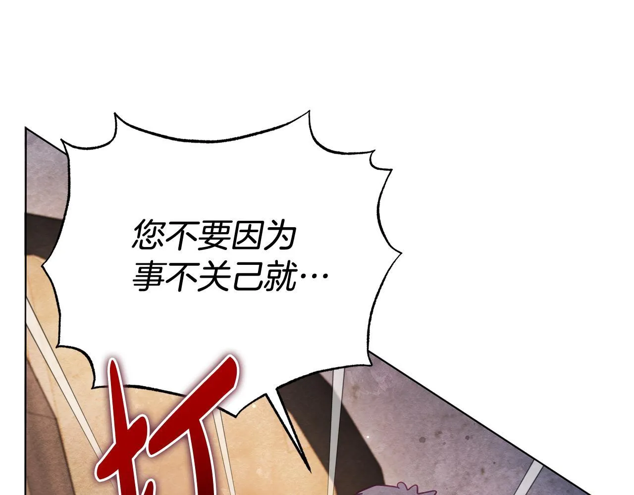 第40话 调查18