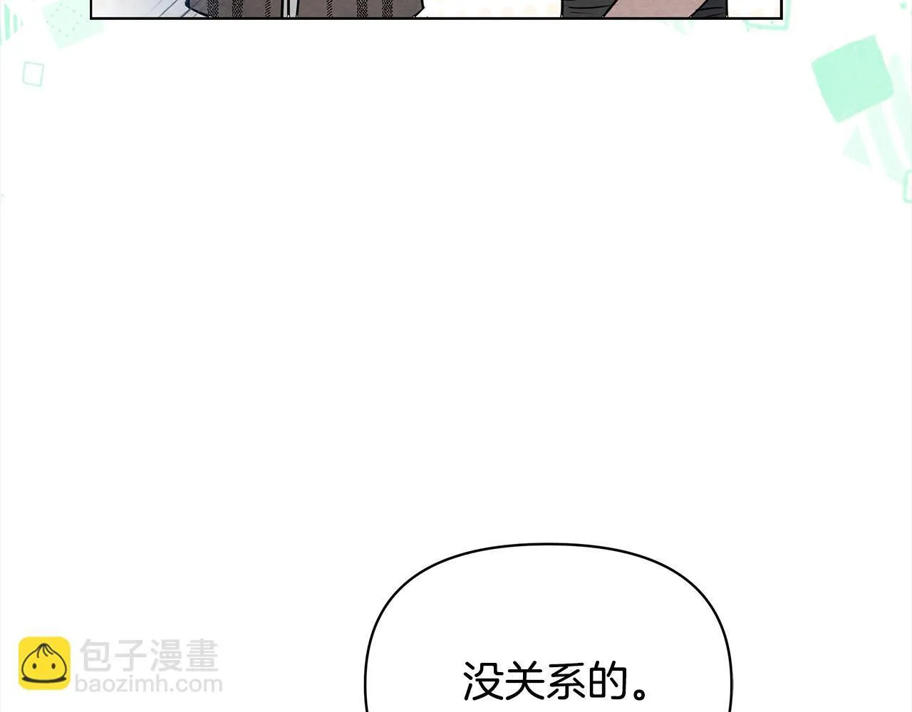 第8话 你不怕我被诅咒的眼睛？152