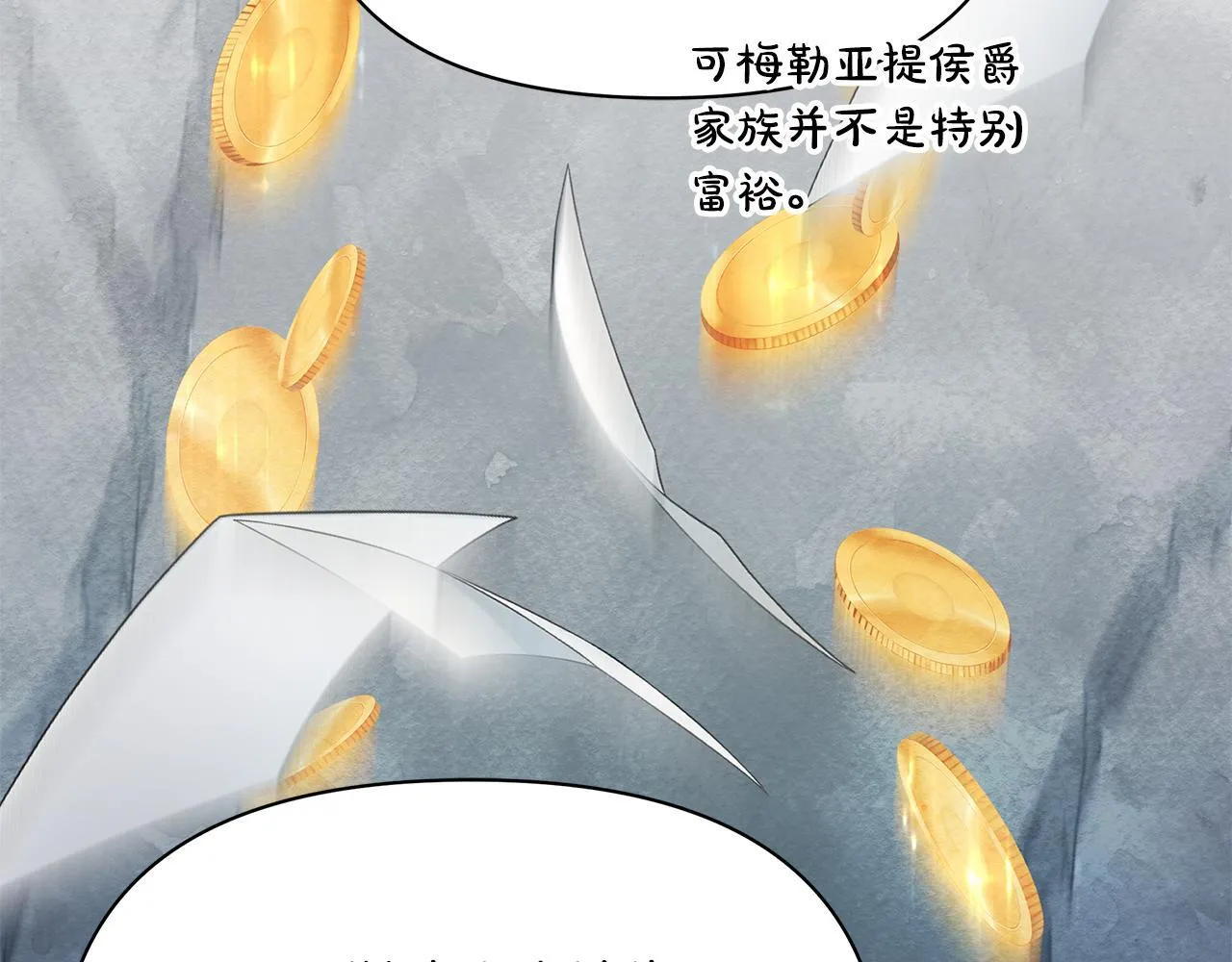 第56话 见到你很开心130