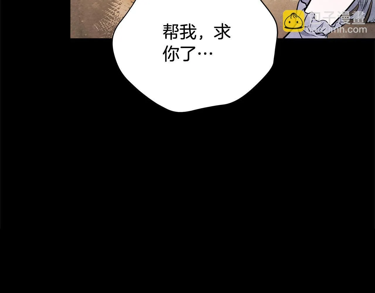 第5话 初遇骑士团长42