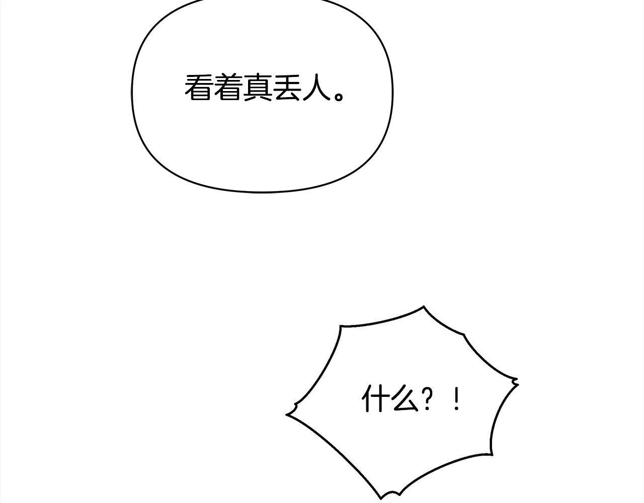 第17话 扮演假夫妻107