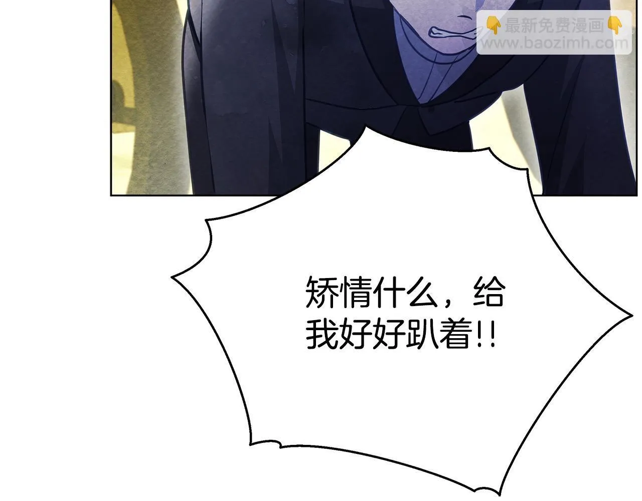 第37话 配合演戏7
