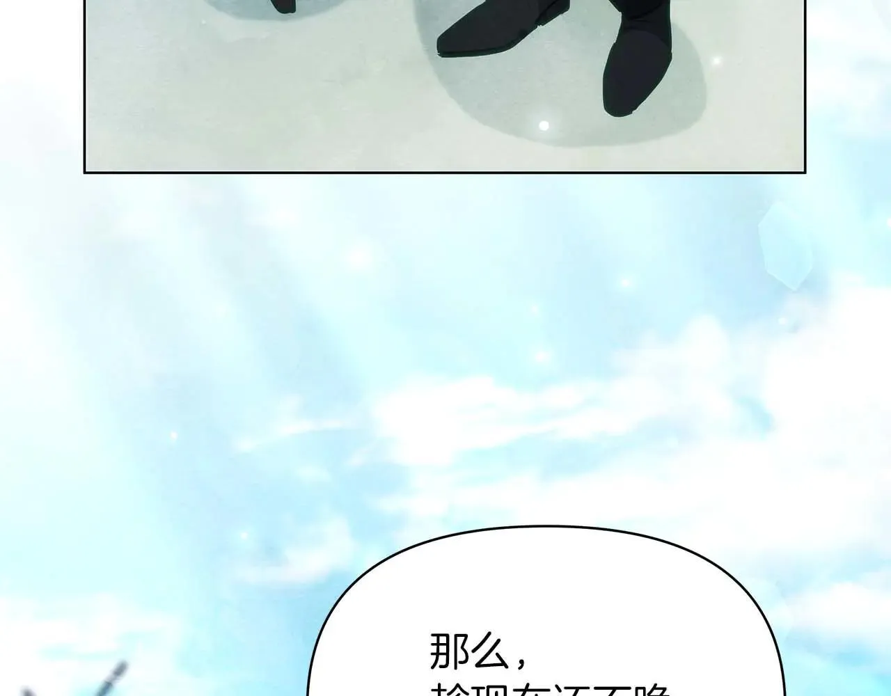 完结篇 爱情与故事会继续225