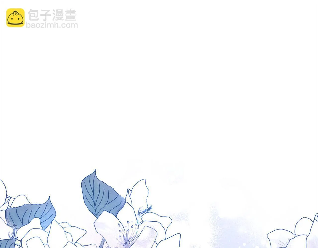 第12话 是谁送我性感礼服？197