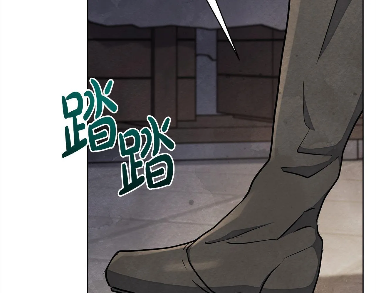 第11话 我被打，他好心疼？82